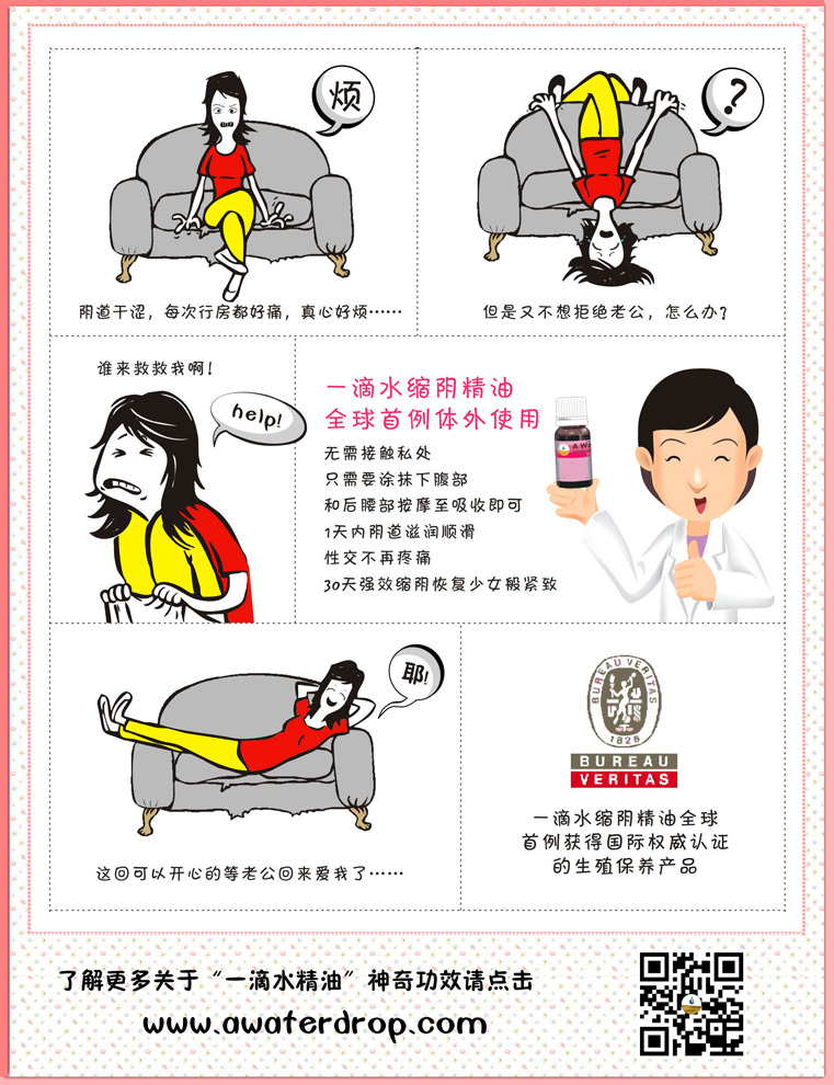 我是一滴水漫畫版.jpg