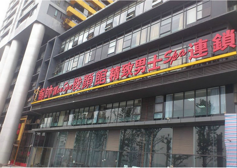 QQ截圖20150817134102.png