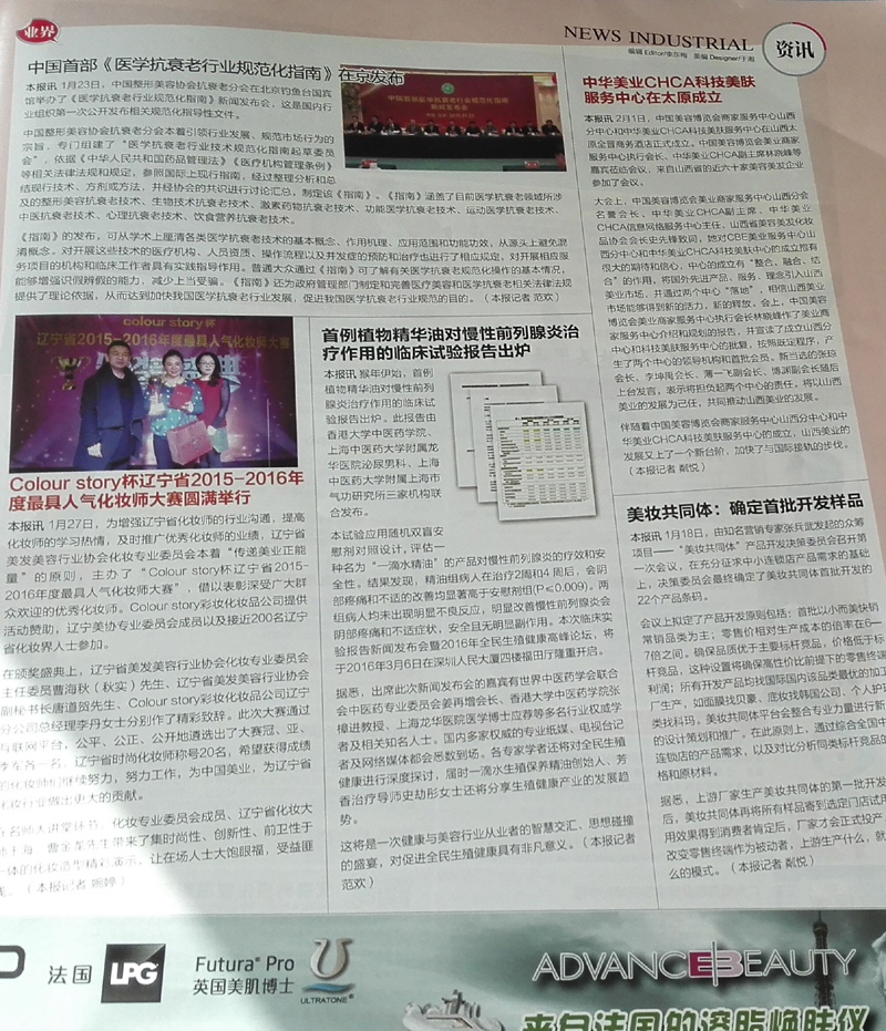 QQ圖片20160301164856.jpg