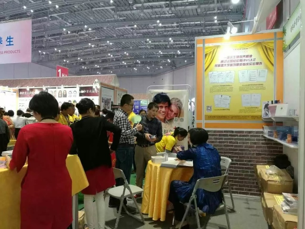 上海美博會2.jpg