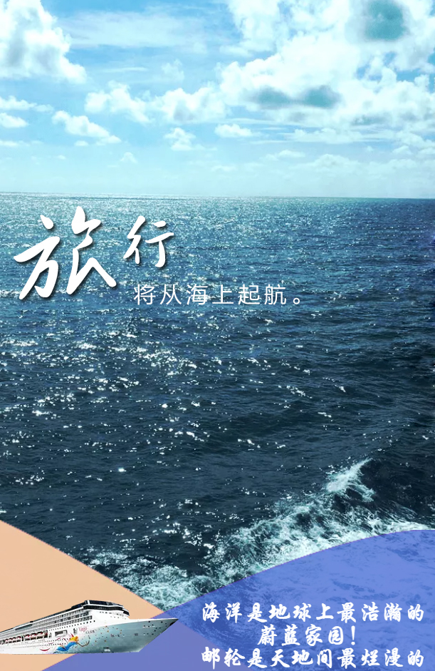 日本游.jpg