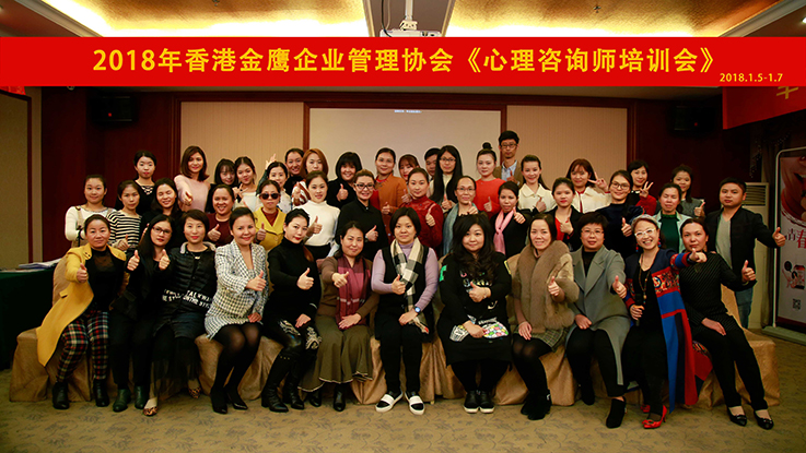 心理咨詢師.jpg