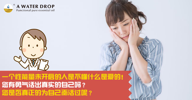 13.您是否知道性能量與性腺有關呢？.jpg