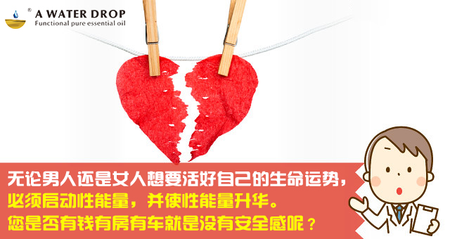 14. 無論男人還是女人想要活好自己的生命運勢.jpg