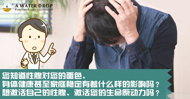 15. 您知道自己性腺的敏感度嗎？.jpg