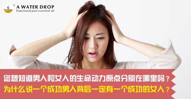 17. 您知道您的性能量大小與身體哪個部位關系最密切嗎.jpg