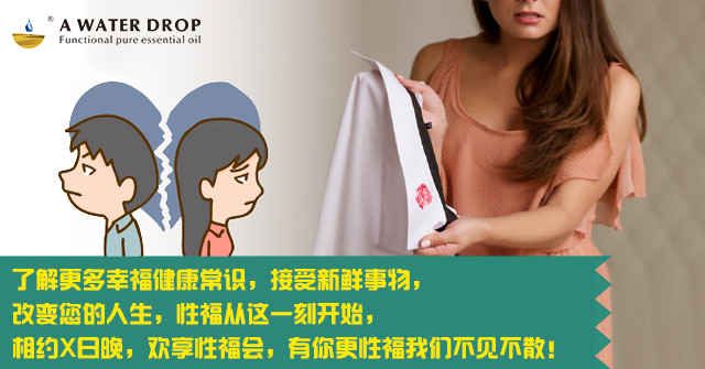 20. 兩性夜話，暢談性福，性腺激活，.jpg