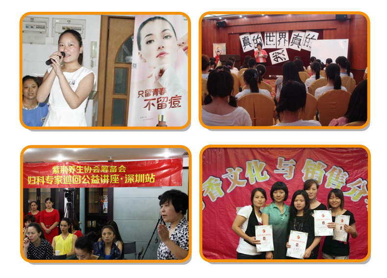 培訓支持.jpg
