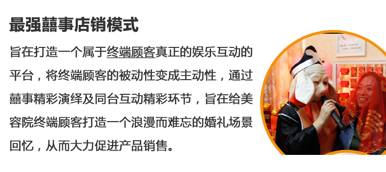 最強喜事.jpg