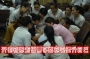 美容院老板|美容院經營|美容院管理